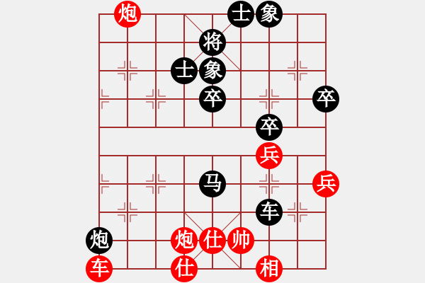 象棋棋譜圖片：1.1.2.2佛光(2段)-負-wdsxac(4段) - 步數(shù)：62 