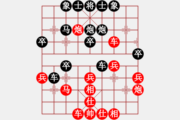 象棋棋譜圖片：安順大俠(月將)-和-麟鳳飛龍(月將) - 步數(shù)：30 