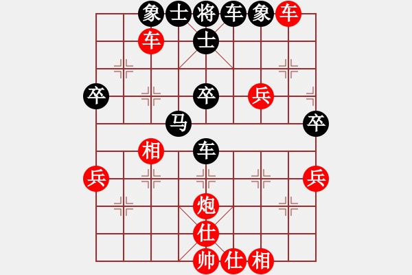 象棋棋譜圖片：安順大俠(月將)-和-麟鳳飛龍(月將) - 步數(shù)：50 