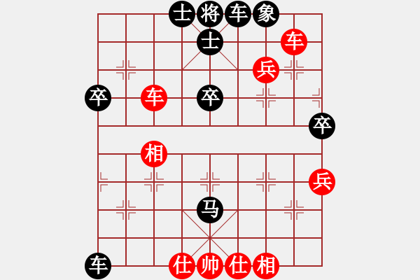 象棋棋譜圖片：安順大俠(月將)-和-麟鳳飛龍(月將) - 步數(shù)：60 