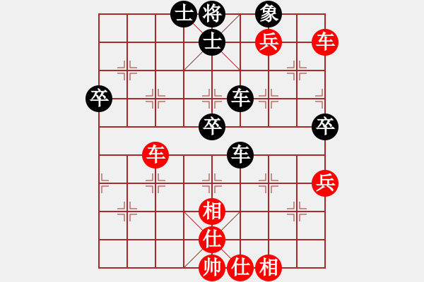 象棋棋譜圖片：安順大俠(月將)-和-麟鳳飛龍(月將) - 步數(shù)：70 