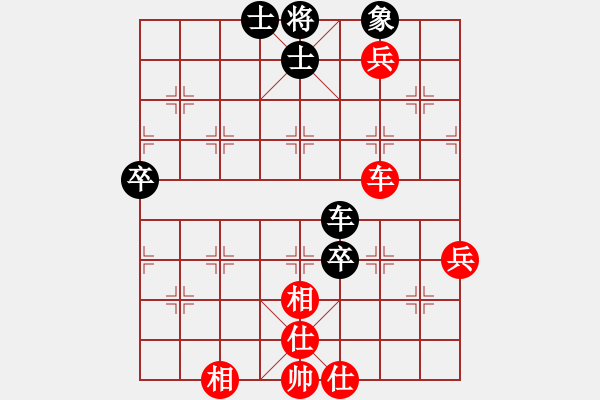 象棋棋譜圖片：安順大俠(月將)-和-麟鳳飛龍(月將) - 步數(shù)：80 