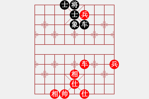 象棋棋譜圖片：安順大俠(月將)-和-麟鳳飛龍(月將) - 步數(shù)：90 