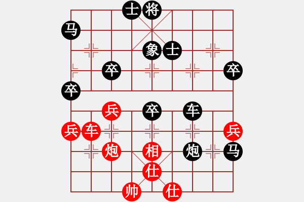 象棋棋譜圖片：橫才俊儒[292832991] -VS- 精氣神[306795029] - 步數(shù)：70 