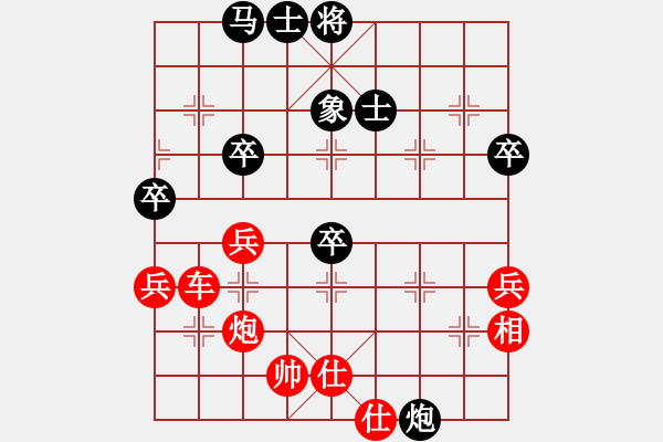 象棋棋譜圖片：橫才俊儒[292832991] -VS- 精氣神[306795029] - 步數(shù)：75 