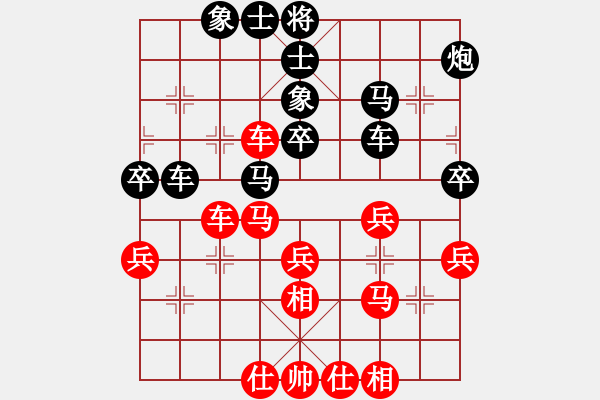 象棋棋譜圖片：中華駙馬(5段)-和-古月門中市(4段) - 步數(shù)：40 