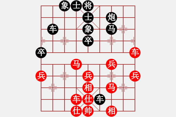 象棋棋譜圖片：中華駙馬(5段)-和-古月門中市(4段) - 步數(shù)：50 