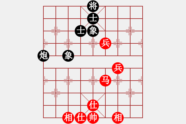 象棋棋譜圖片：中華駙馬(5段)-和-古月門中市(4段) - 步數(shù)：90 