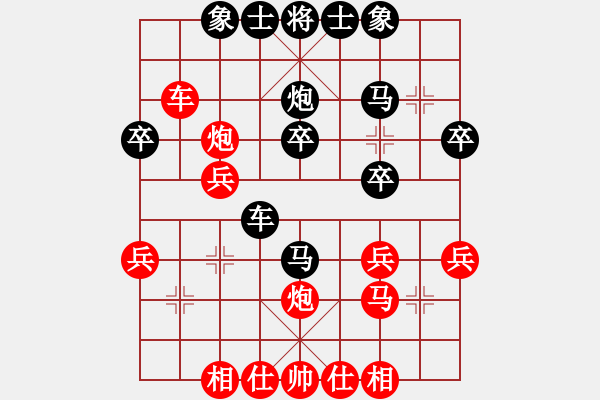 象棋棋譜圖片：龍港(5段)-負(fù)-白氏劍客(4段) - 步數(shù)：30 