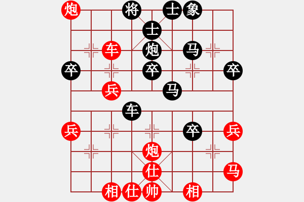 象棋棋譜圖片：龍港(5段)-負(fù)-白氏劍客(4段) - 步數(shù)：40 