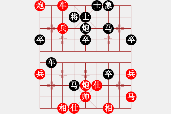 象棋棋譜圖片：龍港(5段)-負(fù)-白氏劍客(4段) - 步數(shù)：50 