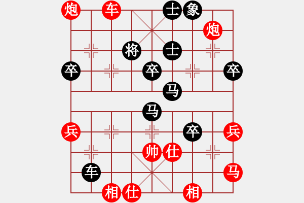 象棋棋譜圖片：龍港(5段)-負(fù)-白氏劍客(4段) - 步數(shù)：60 