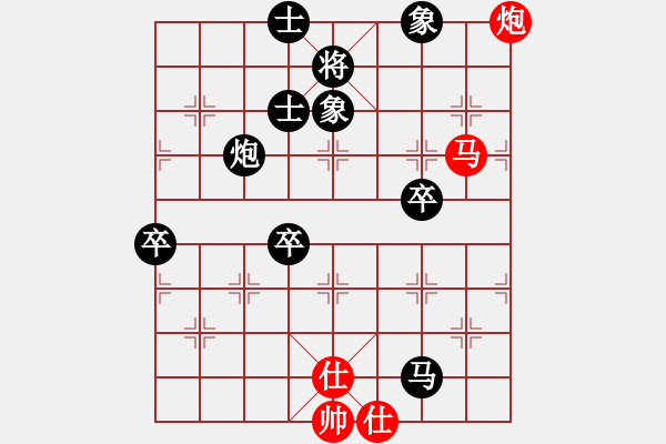 象棋棋譜圖片：深山云霧 [1220963862] -VS- 月宮玉兔[601435749] - 步數(shù)：108 