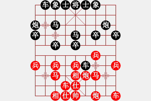 象棋棋譜圖片：深山云霧 [1220963862] -VS- 月宮玉兔[601435749] - 步數(shù)：20 