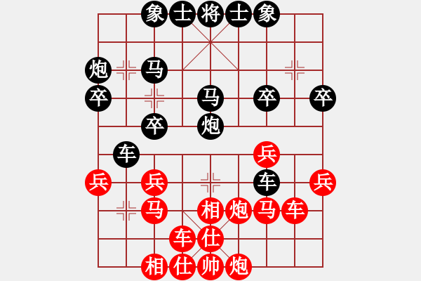 象棋棋譜圖片：深山云霧 [1220963862] -VS- 月宮玉兔[601435749] - 步數(shù)：30 