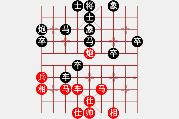 象棋棋譜圖片：深山云霧 [1220963862] -VS- 月宮玉兔[601435749] - 步數(shù)：70 