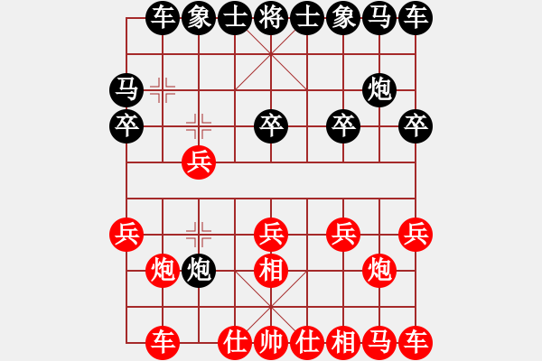 象棋棋譜圖片：2522132[1207545066]先負(fù)李冰 - 步數(shù)：10 