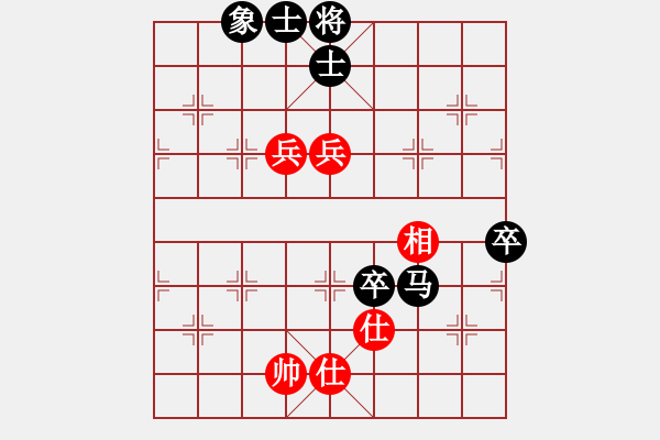 象棋棋譜圖片：2522132[1207545066]先負(fù)李冰 - 步數(shù)：110 