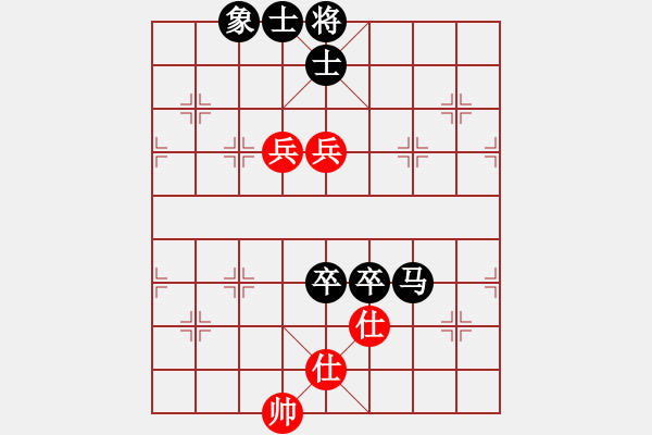 象棋棋譜圖片：2522132[1207545066]先負(fù)李冰 - 步數(shù)：120 