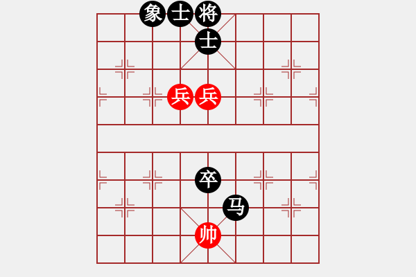 象棋棋譜圖片：2522132[1207545066]先負(fù)李冰 - 步數(shù)：130 