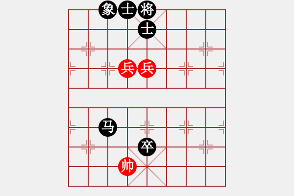 象棋棋譜圖片：2522132[1207545066]先負(fù)李冰 - 步數(shù)：140 