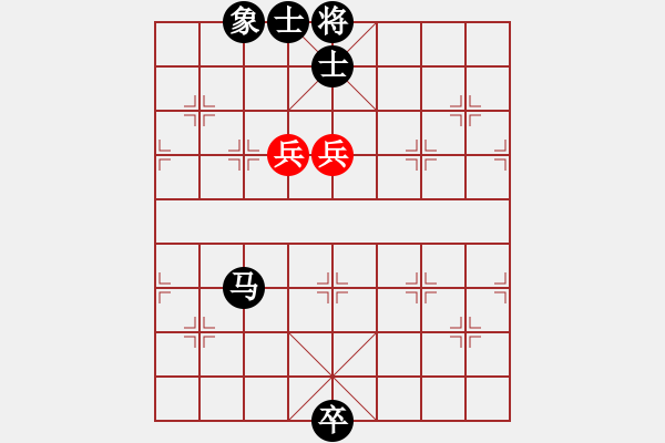 象棋棋譜圖片：2522132[1207545066]先負(fù)李冰 - 步數(shù)：144 