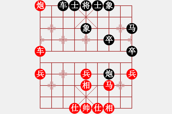 象棋棋譜圖片：2522132[1207545066]先負(fù)李冰 - 步數(shù)：50 