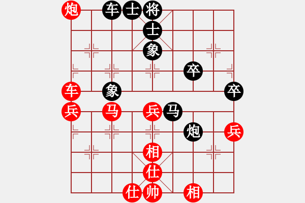 象棋棋譜圖片：2522132[1207545066]先負(fù)李冰 - 步數(shù)：60 