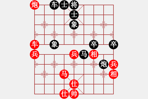 象棋棋譜圖片：2522132[1207545066]先負(fù)李冰 - 步數(shù)：70 