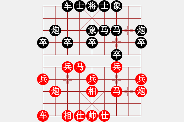 象棋棋譜圖片：朱少鈞 先勝 謝旭華 - 步數(shù)：20 