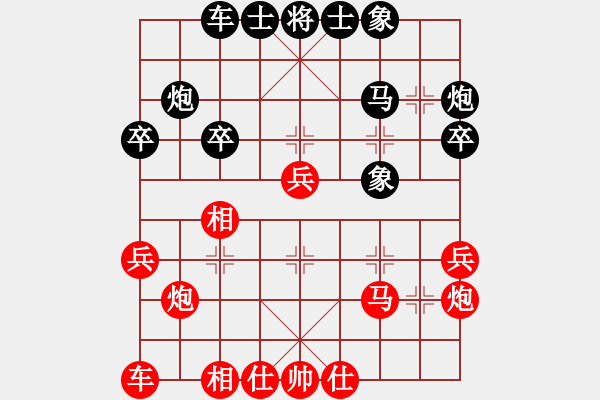 象棋棋譜圖片：朱少鈞 先勝 謝旭華 - 步數(shù)：30 