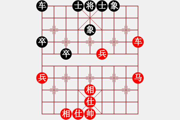 象棋棋譜圖片：朱少鈞 先勝 謝旭華 - 步數(shù)：50 