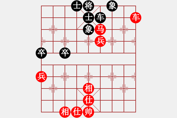 象棋棋譜圖片：朱少鈞 先勝 謝旭華 - 步數(shù)：59 