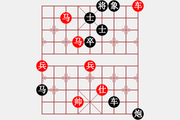 象棋棋譜圖片：劍之舞(1段)-負(fù)-青島小歌(4段) - 步數(shù)：100 