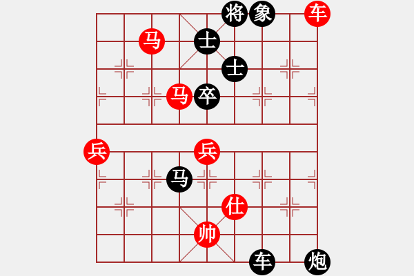 象棋棋譜圖片：劍之舞(1段)-負(fù)-青島小歌(4段) - 步數(shù)：110 