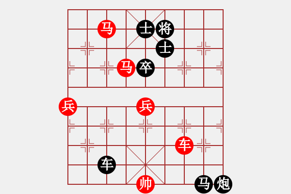 象棋棋譜圖片：劍之舞(1段)-負(fù)-青島小歌(4段) - 步數(shù)：130 