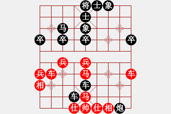 象棋棋譜圖片：劍之舞(1段)-負(fù)-青島小歌(4段) - 步數(shù)：40 