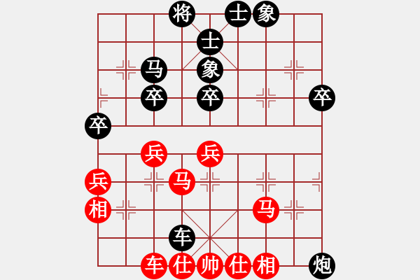 象棋棋譜圖片：劍之舞(1段)-負(fù)-青島小歌(4段) - 步數(shù)：50 