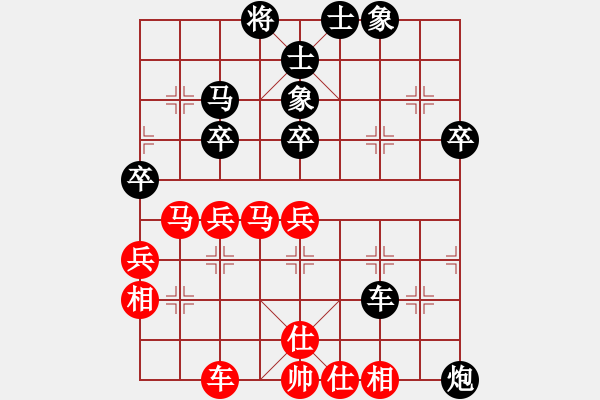 象棋棋譜圖片：劍之舞(1段)-負(fù)-青島小歌(4段) - 步數(shù)：60 