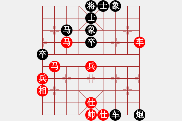 象棋棋譜圖片：劍之舞(1段)-負(fù)-青島小歌(4段) - 步數(shù)：70 