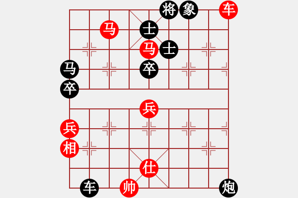 象棋棋譜圖片：劍之舞(1段)-負(fù)-青島小歌(4段) - 步數(shù)：90 