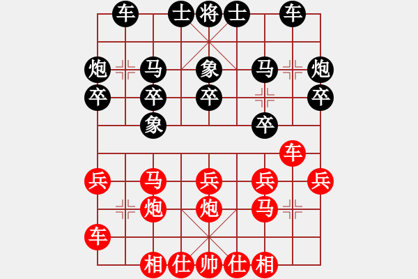 象棋棋譜圖片：喜歡玩玩(5段)-負(fù)-鄂州靜力學(xué)(2段) - 步數(shù)：20 