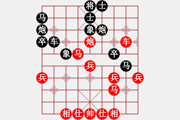 象棋棋譜圖片：喜歡玩玩(5段)-負(fù)-鄂州靜力學(xué)(2段) - 步數(shù)：40 