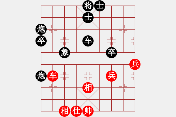 象棋棋譜圖片：喜歡玩玩(5段)-負(fù)-鄂州靜力學(xué)(2段) - 步數(shù)：60 