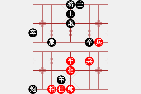 象棋棋譜圖片：喜歡玩玩(5段)-負(fù)-鄂州靜力學(xué)(2段) - 步數(shù)：70 