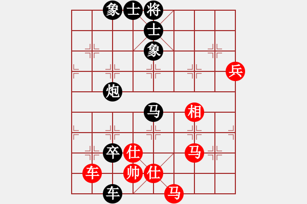 象棋棋谱图片：王家瑞 先负 范越 - 步数：128 