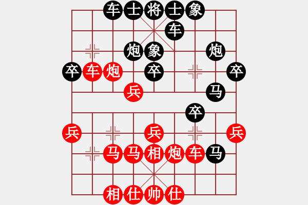 象棋棋譜圖片：哥愛你愛她(月將)-勝-刁不三刀(7段) - 步數(shù)：30 