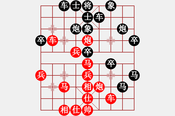 象棋棋譜圖片：哥愛你愛她(月將)-勝-刁不三刀(7段) - 步數(shù)：40 