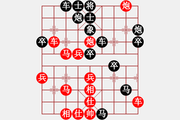 象棋棋譜圖片：哥愛你愛她(月將)-勝-刁不三刀(7段) - 步數(shù)：50 