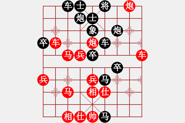 象棋棋譜圖片：哥愛你愛她(月將)-勝-刁不三刀(7段) - 步數(shù)：58 